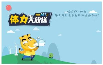 我叫MT2 竞技场小技巧杂谈2