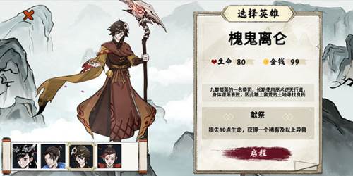 传奇异兽合成攻略配图1