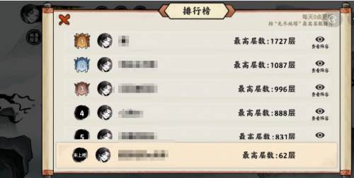 无尽之塔攻略配图1