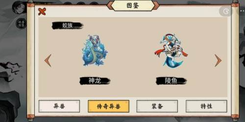 无尽之塔攻略配图5