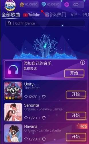 进击的音速喵中文破解版