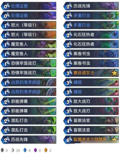 炉石传说手机版卡组推荐20224