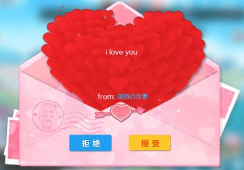 心舞游戏图片10