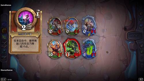 炉石传说网易版佣兵战纪玩法攻略2