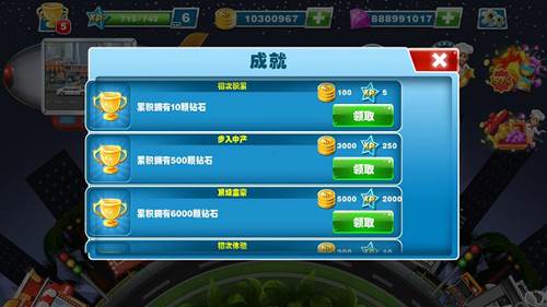 美食烹饪家破解版全部解锁版游戏截图5