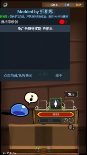 使命法则永恒地牢免广告版1