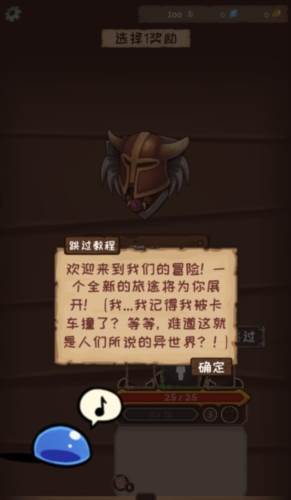 使命法则永恒地牢免广告版2