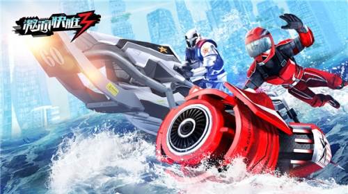 激流快艇3最新中文版宣传图