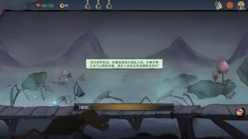 伏魔天师无限货币版图片1