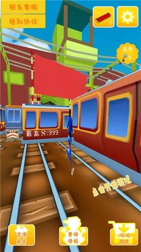 奔跑吧快乐出发蓝色妖姬跑酷图片