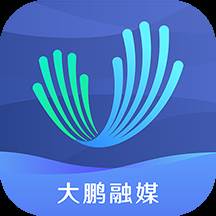 深爱大鹏客户端