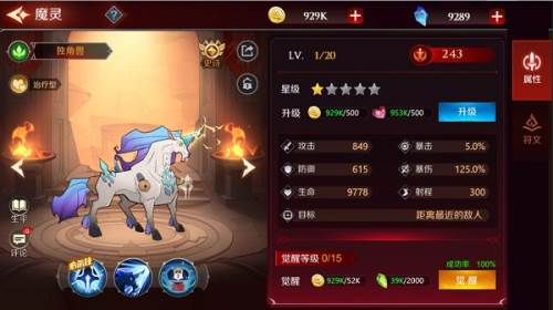 加德尔契约新手攻略2