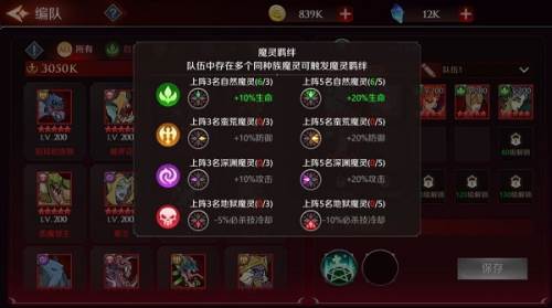 加德尔契约新手攻略4