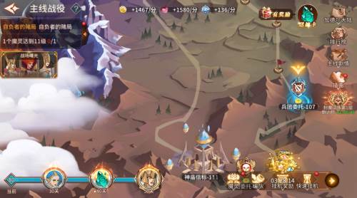 加德尔契约主线战役系统介绍