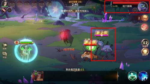 加德尔契约主线战役系统介绍4