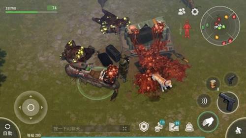 地球末日生存加强版宣传图