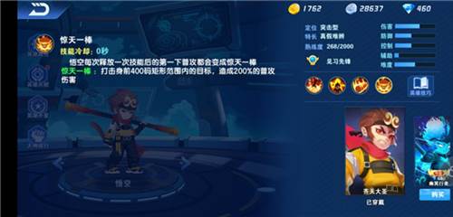 小小突击队游戏截图16