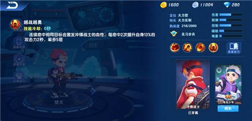 小小突击队游戏截图18