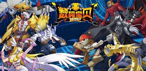 数码宝贝：新世纪游戏特色