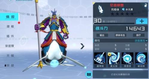 数码宝贝：新世纪如何快速提升战力1