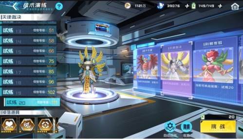 数码宝贝：新世纪如何快速提升战力3