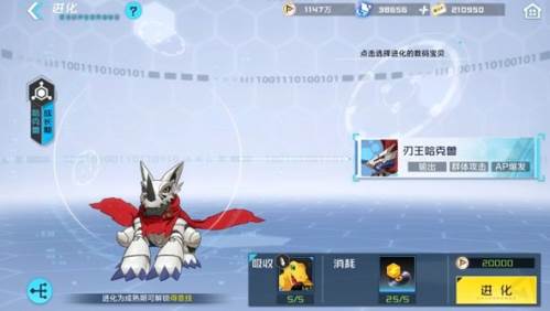 数码宝贝：新世纪如何快速提升战力5