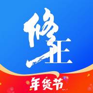 修正健康商城官方正规版