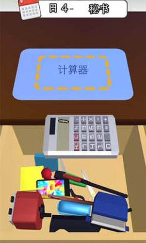 天选打工人图片