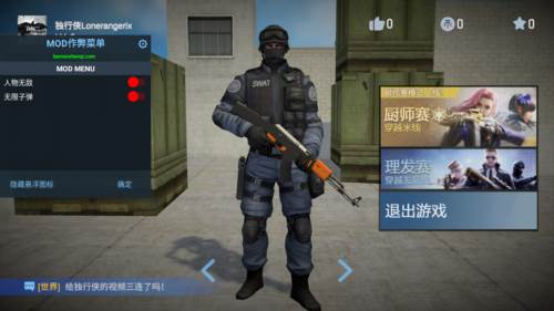 穿越米线破解版图片1