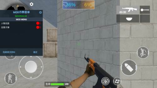 穿越米线破解版图片3