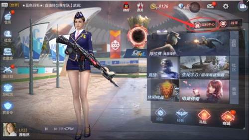 CF手游韩服钻石白嫖攻略2