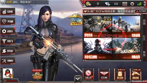 CF手游日服爆破模式攻略1