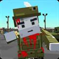 方块僵尸生存2安卓版 Blocky Zombie Survival 2