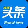 陕西头条客户端