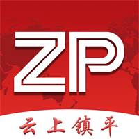 云上镇平app官方版