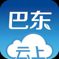 云上巴东app