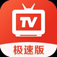 爱看急速版电视TV