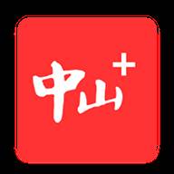 中山Plus中山日报app