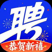 智联招聘官方版