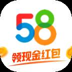 58同城客户端