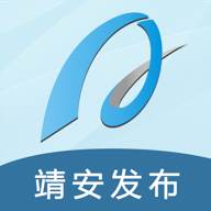 靖安发布app