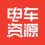 电车资源app官方版