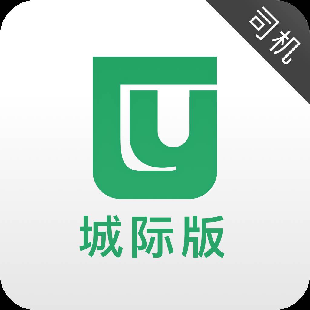 滇约司机城际版