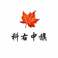 魅力科右中旗app平台