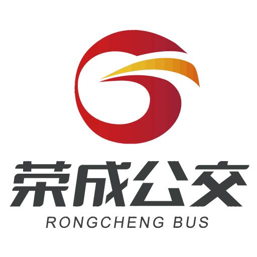 荣成掌上公交手机版