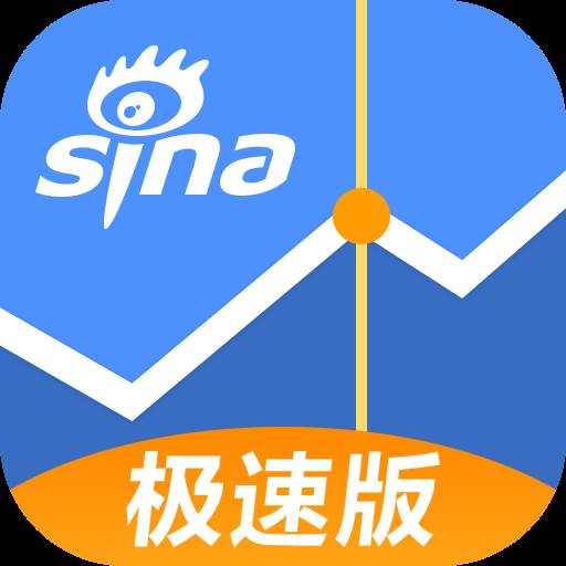 新浪财经极速版app最新版