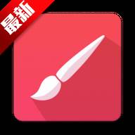 无限绘画Infinite Painter软件