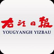 右江日报app官方版