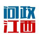 问政江西官方投诉