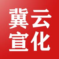 冀云宣化app手机版